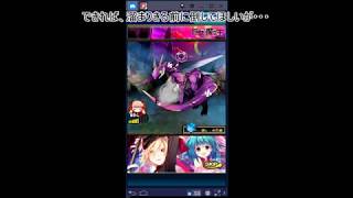 アンジュ・ヴィエルジュ　part1「ガチャ、イベント」