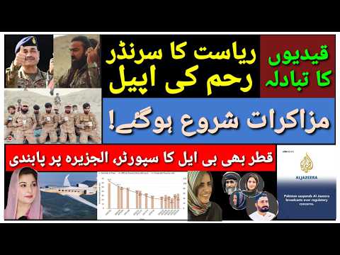 The dirty games of the military establishment wreaked havoc.  (farwaz n.b news)