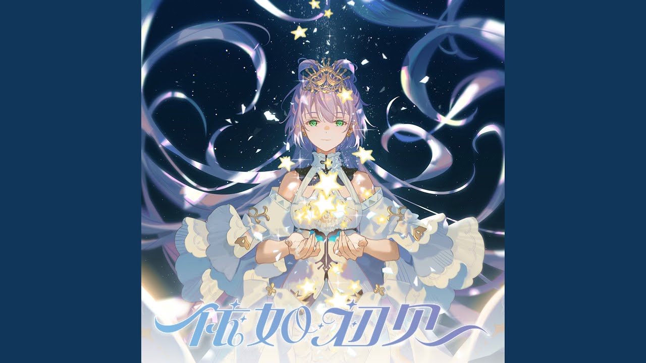 Keep on singing for you