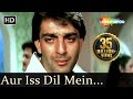 Imaandaar Aur Iss Dil Mein Kya Rakhha Hai Tera Hi Dard Suresh Wadker