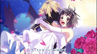 - 歌ってみた【ヒロイン育成計画】Covered by めめ