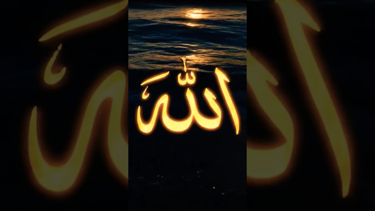 #allah muhammad #short #viral