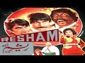 RESHAM MUSTAFA QURESHI NAJMA OFFICIAL PAKISTANI MOVIE