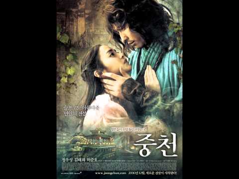 Shiro Sagisu - Fantasy of the Fate