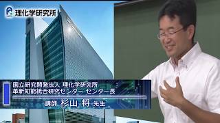 講座の様子動画