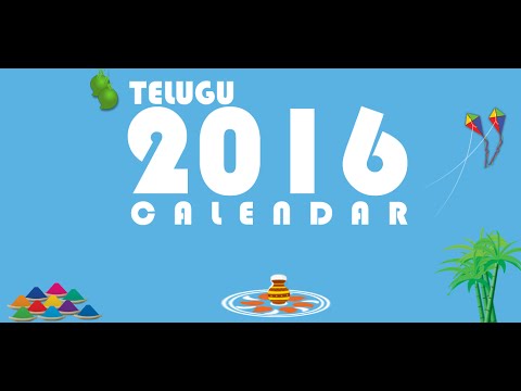 Telugu 2019 Calendar Video