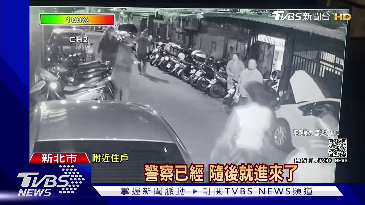 辯為討5千!男約談判 當街亮槍、開車衝撞