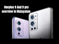 Oneplus 9 And Oneplus 9 Pro Malayalam Overview