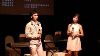 你最珍贵 (Ni Zui Zhen Gui), by Aaron and Rachel from Intune Music School!