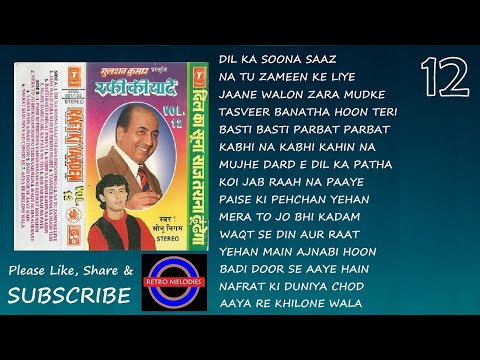 RAFI KI YAADEN VOL 12 BY SONU NIGAM