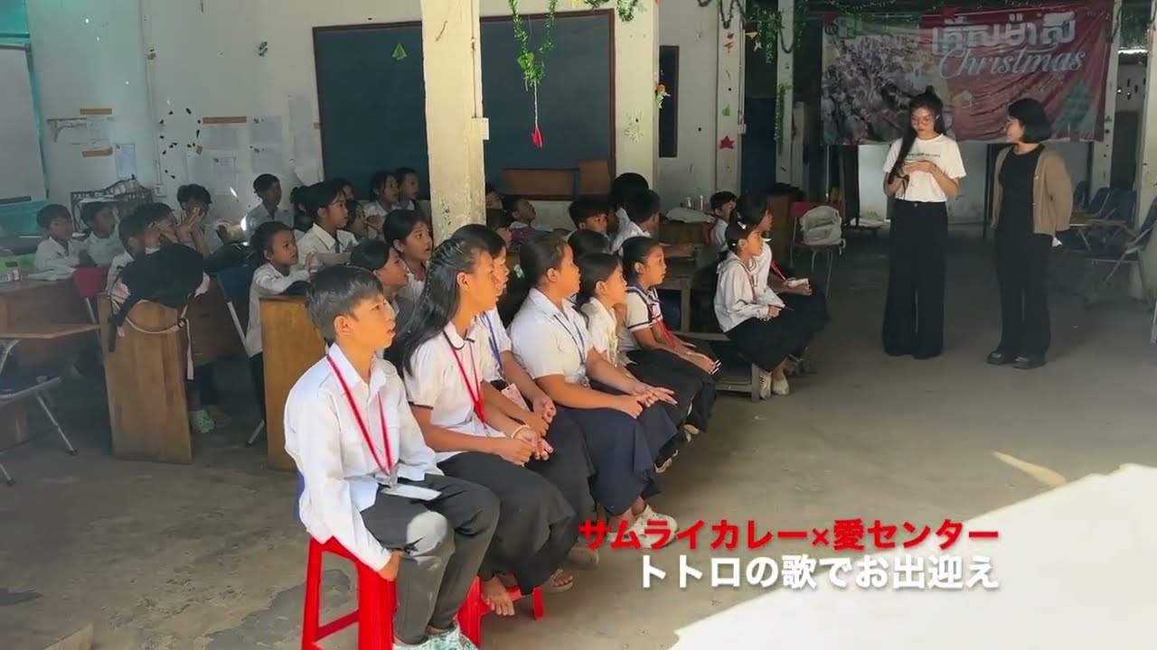 フリースクール 愛センターの様子