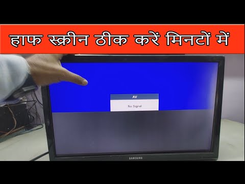 HALF Screen LED panel repairing trick any Bypass method