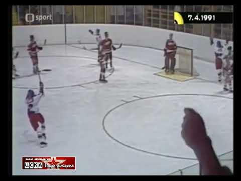 1991 Czechoslovakia - USSR 3-3 European Junior Ice Hockey Championship