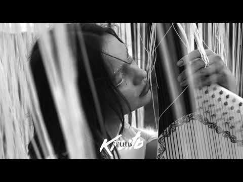 KRUTЬ - Скажи мені ( Official audio)