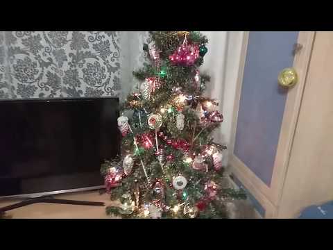 Наша Новогодняя ёлка с Советскими игрушками!!!