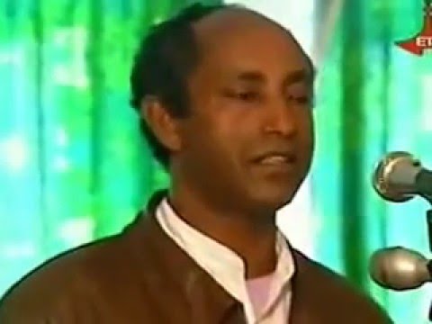 Lemma Demissew - Astawsalehu  (አስታዉሳለሁ)