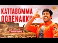 Kattabomma Oorenakku Video Song Thaamirabharani Vishal Muktha Sun Music