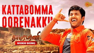 Download lagu Kattabomma Oorenakku - Video Song | Thaamirabharani | Vishal | Muktha | Sun Music mp3 Download lagu Kattabomma Oorenakku - Video Song | Thaamirabharani | Vishal | Muktha | Sun Music mp3