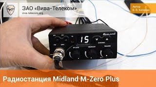 ����� Midland M-Zero Plus
