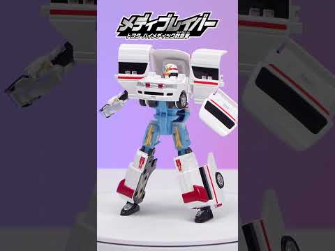 【ジョブレイバー ショート】トミカ ジョブレイバー ＴＪＢＤＸ ユナイトメディブレイバー