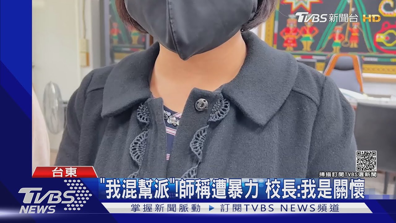 師控校長霸凌 威脅銷毀錄音、教唆拿刀捅人