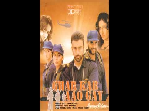 Mere Sanam Dilruba --------- Ghar Kab Aao Gay -------- Song
