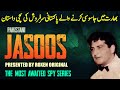 JASOOS | EP 01 | The True Story of A Pakistan Army Intelligence Spy | Syed Saleem Abbas | Roxen