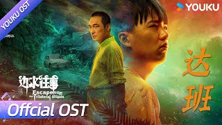 [閒聊] 狂飆 玫瑰的故事 繁花 邊水往事