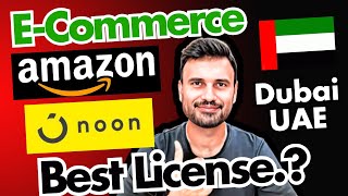 License for E-Commerce, Amazon & Noon in Dubai UAE | COMPLETE GUIDANCE