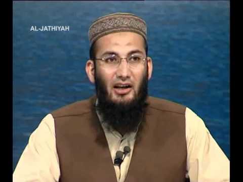 Sout ul Quran 542 - Surah Aj Jasiyah 45[23-37] to Al Ahqaf 46[1-10]