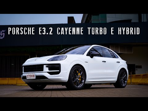 Porsche E3.2 EA825 Cayenne turbo E hybrid / Stone Catted Downpipe Sound