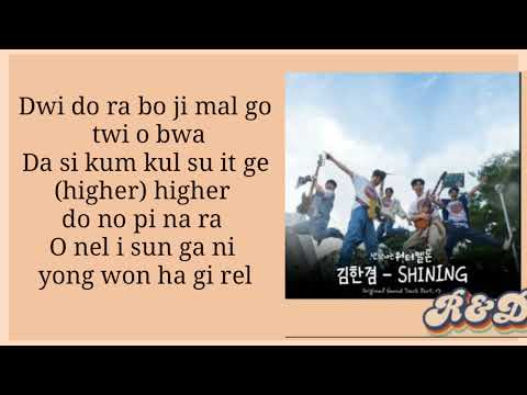 Kim Hangyeom (김한겸) – SHINING Twinkling Watermelon OST Part.3 (Easy Lyrics)