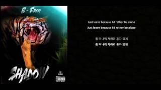 Shadow - B-Free (feat. Cokejazz) [ENG SUB / HANGEUL]