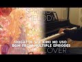 Shigatsu wa Kimi no Uso BGM OST Piano | 四月は君 ...
