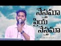 Nesthama Priya Nesthama Raj Prakash Paul Jessy Paul The Lord S Church