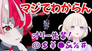 ばんちょーの配信を見て一言も理解できないことに気づいてしまったオリー【ホロライブ切り抜き/英語解説/轟はじめ/クレイジー・オリー】