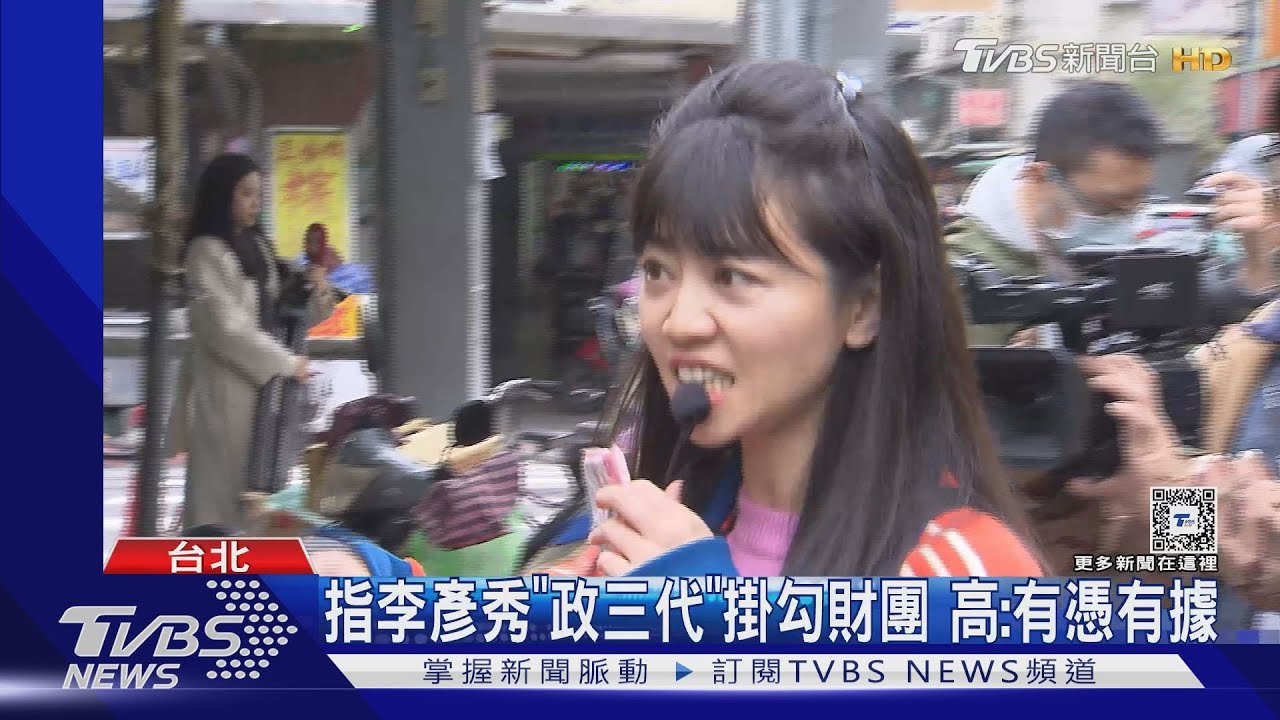 選舉公報刊「負面文宣」 高嘉瑜挨轟沒救