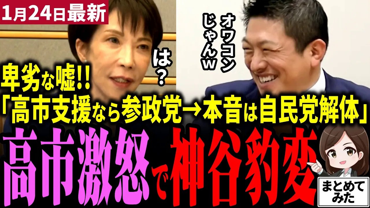 YouTubeサムネイル