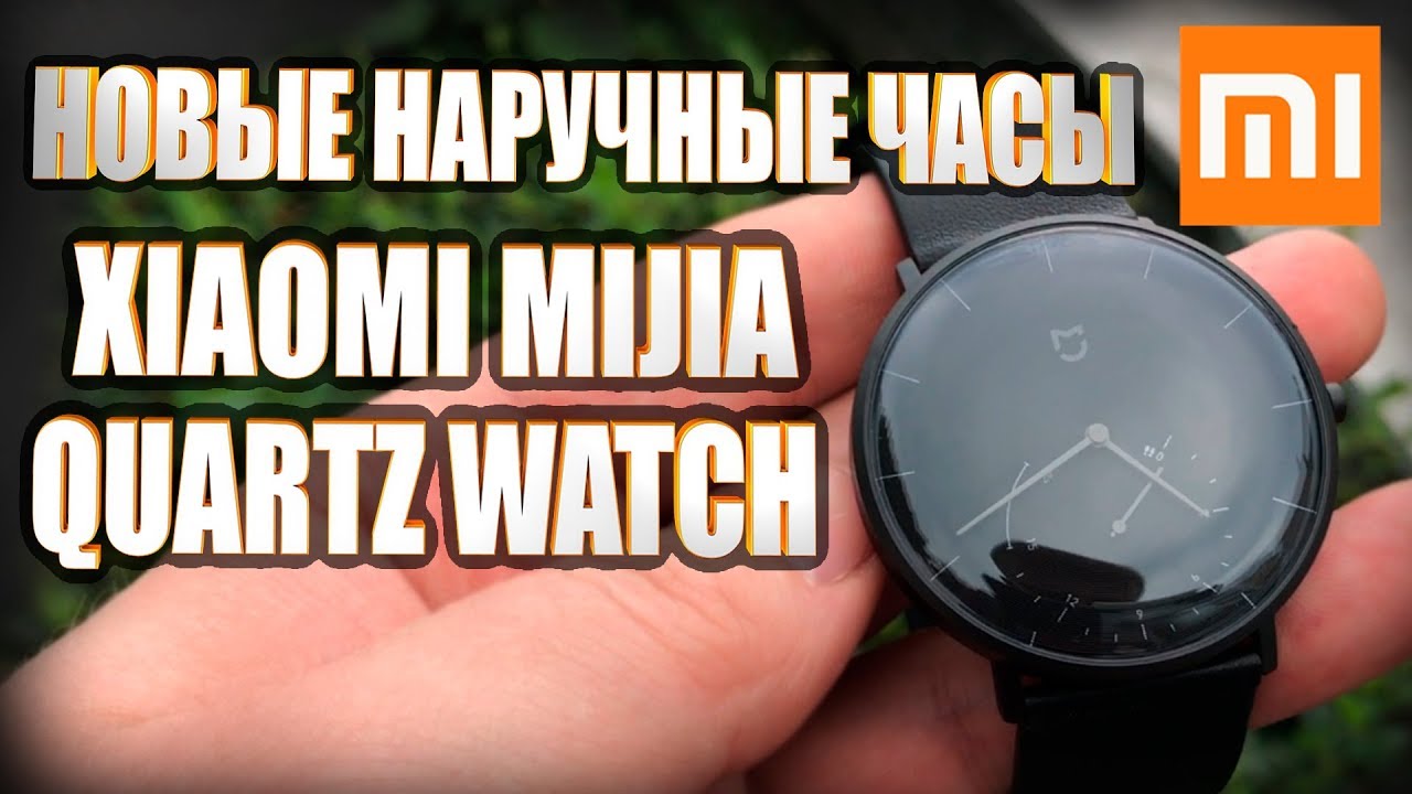 Гибридные смарт-часы Xiaomi Mijia Quartz Watch белый