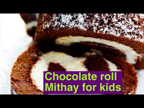 Chocolate sweet Roll How to make chocolate sweet role