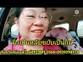 หวย