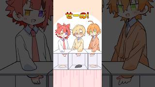 【アニメ】箱の中の〇〇人狼？！ #すとぷり #anime #すとぷり10周年