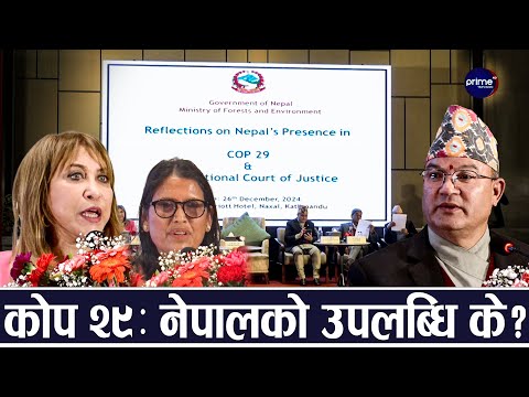 Reflections on Nepal’s Presence at COP29 and the International Court of Justice
