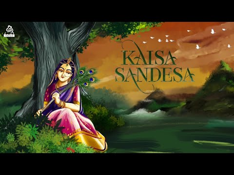 Kaisa Sandesa - Bhajan - Amma, Sri Mata Amritanandamayi Devi