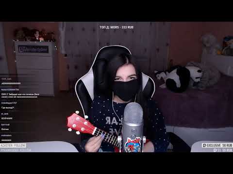 Tenderlybae показала ЛИЦО | ПОЕТ Мэйби Бэйби - Аскорбинка и ФРЕНДЗОНА - Бойчик