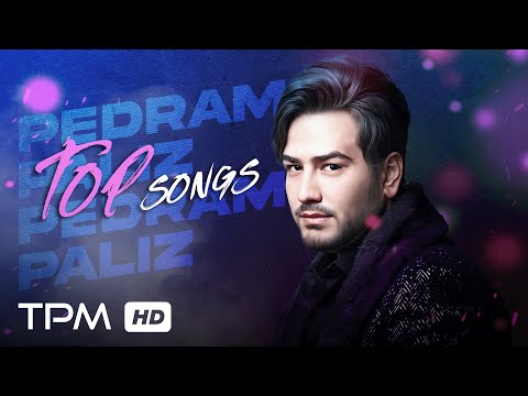 Pedram Paliz Best Songs Mix | میکس بهترین آهنگ‌های پدرام پالیز