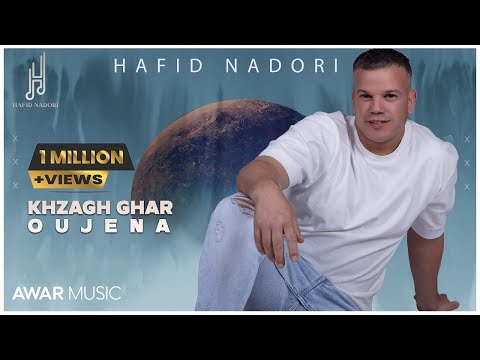 Hafid Nadori - Khzagh Ghar Oujena ( IZRAN NARIF ) 2022