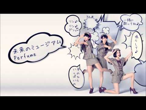 Perfume だいじょばない(Daijo banai)