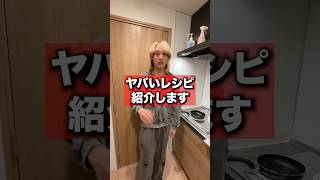 お前もう炎上しろ #ブリカワ #ブリとカワウソ