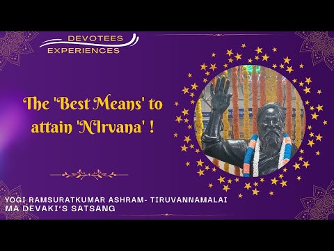 #284- The 'Best Means' to attain 'NIrvana' ! | Devotees Experiences | Yogi Ramsuratkumar | 25-03-21